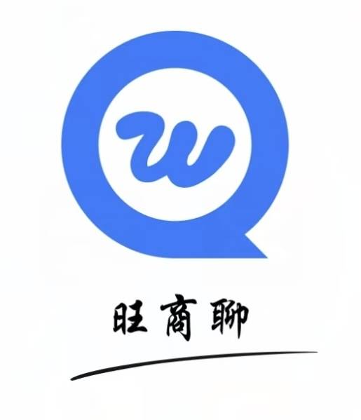旺旺客服ID 531574322